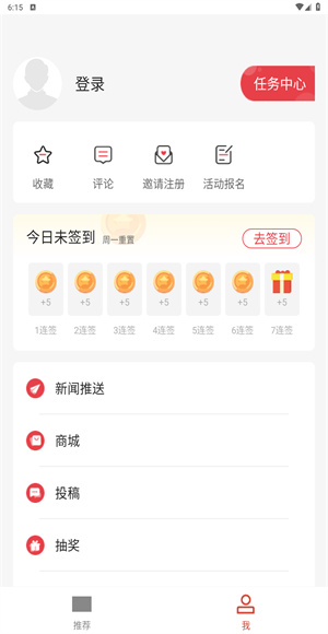 云上公安
