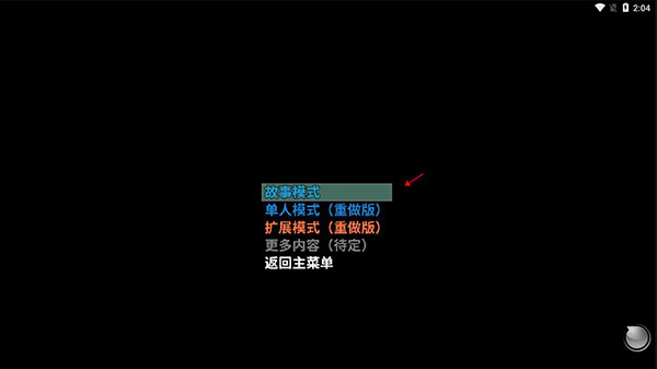 摆渡人生：为之奋斗