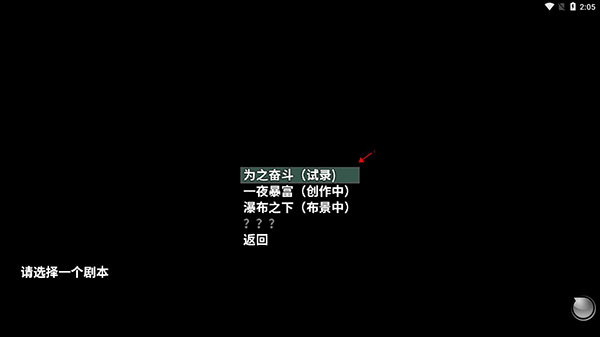 摆渡人生：为之奋斗