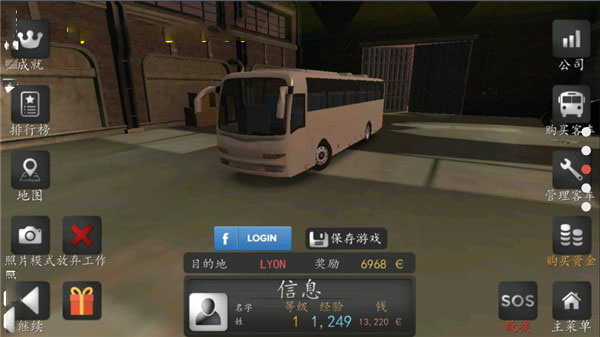 coach bus simulator
