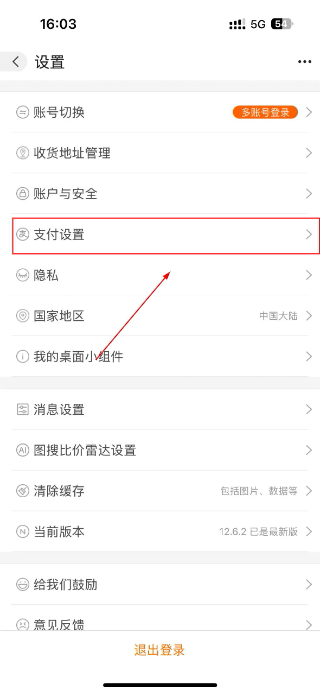1688批发app官方下载