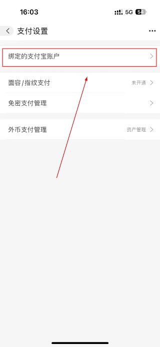 1688批发app官方下载