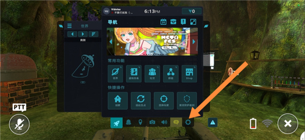 VRchat