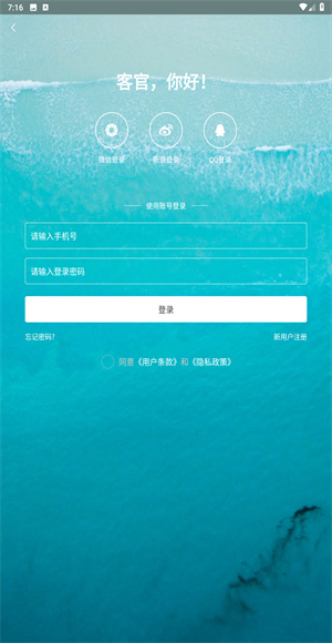 江门邑网通