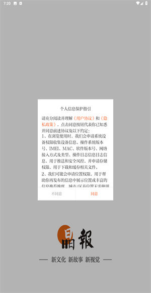 晶报