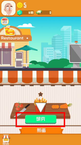 Idle Cook Tycoon