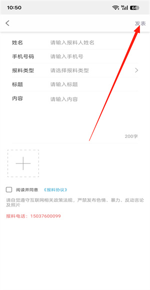 云享信阳