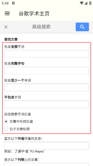 谷歌学术下载