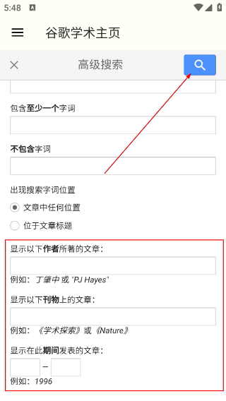 谷歌学术下载