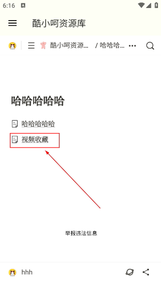 谷歌学术