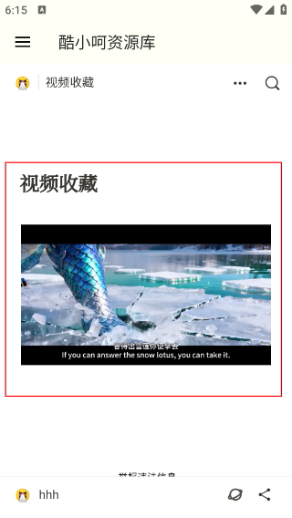 谷歌学术