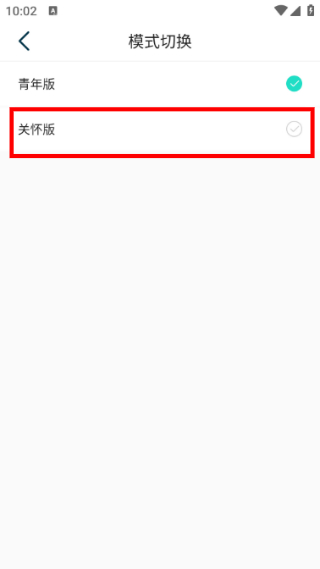 藏译通手机版