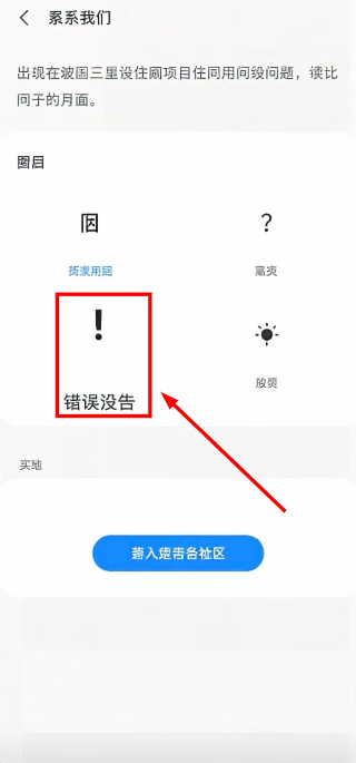 三星主题商店最新版下载