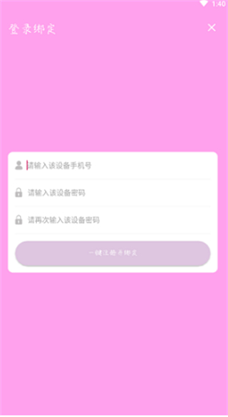 日系修图截图1