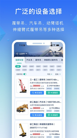 风智子截图3