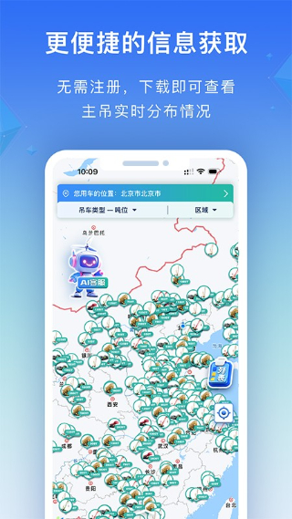 风智子截图1