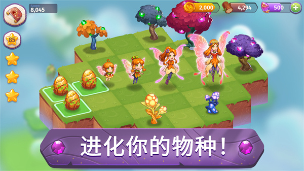 合并魔法截图2