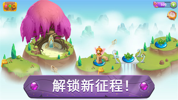 合并魔法截图5