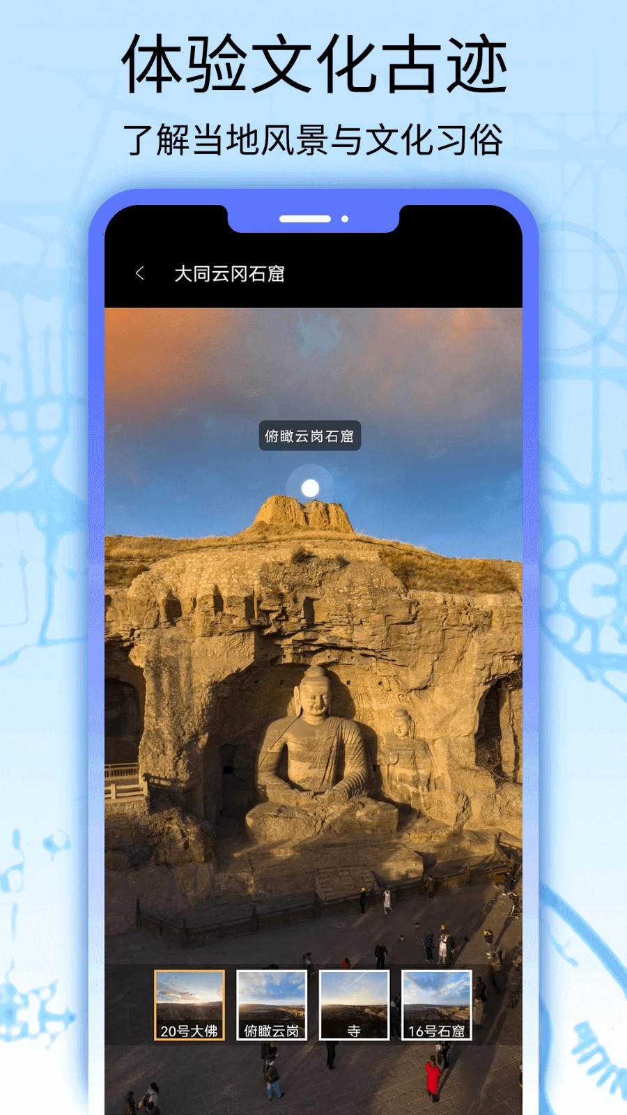 卫星地图看世界截图2