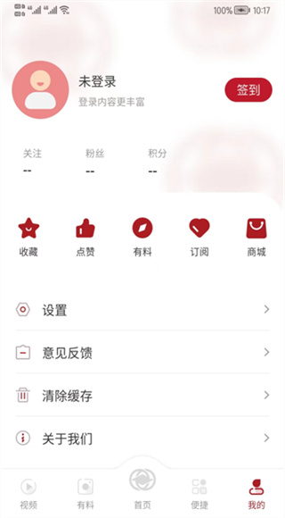 大美开滦截图4
