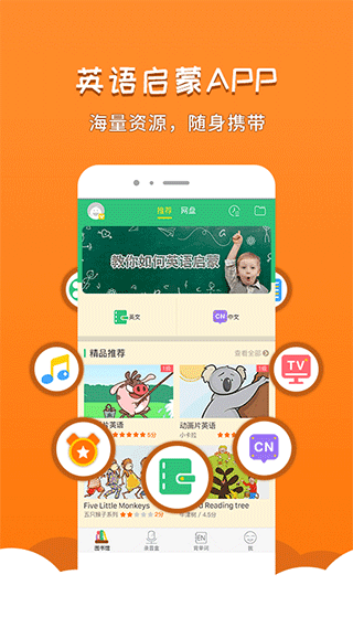 千读截图2