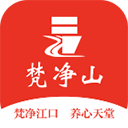 梵净山