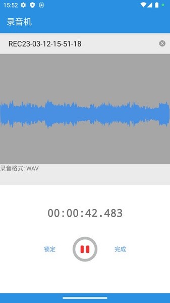 易剪截图3