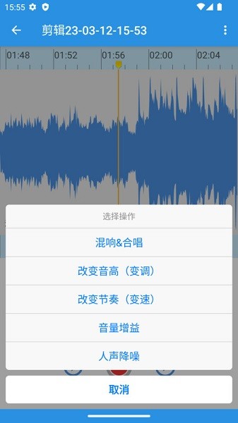 易剪截图2