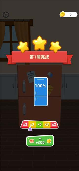 填满冰箱截图3