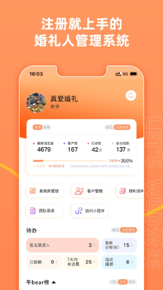 云来截图1