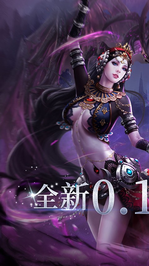 曜石神魔录(万物0.1折)下载截图2
