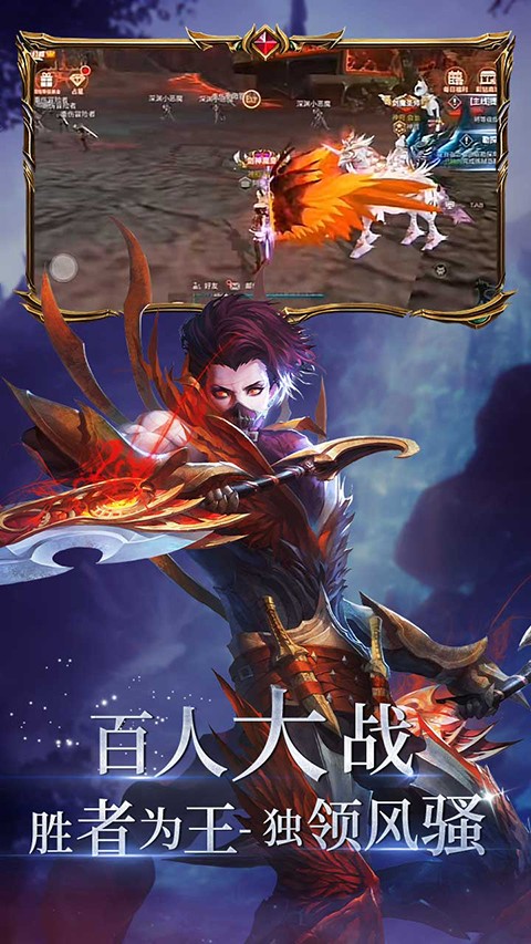 曜石神魔录(万物0.1折)下载截图3