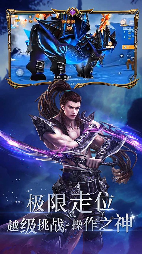 曜石神魔录(万物0.1折)下载截图4