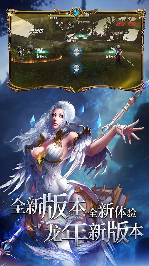曜石神魔录(万物0.1折)下载截图1