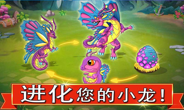 龙族之战截图2