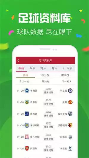 大众免费印刷图库最早齐全44截图1