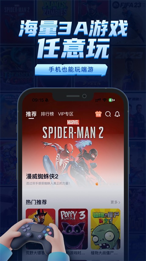 鲸云漫游截图5