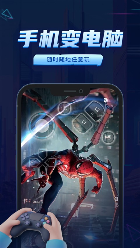 鲸云漫游截图4