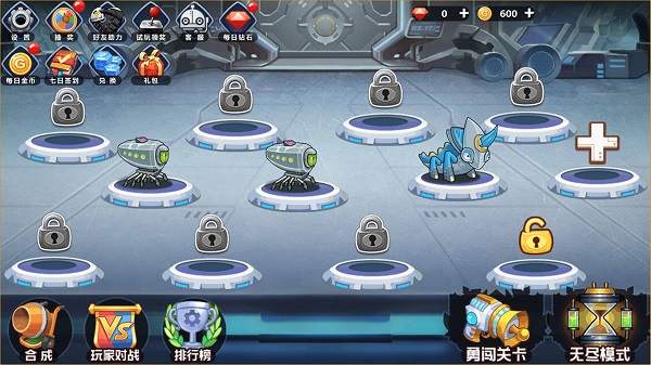 怪物工厂3截图5