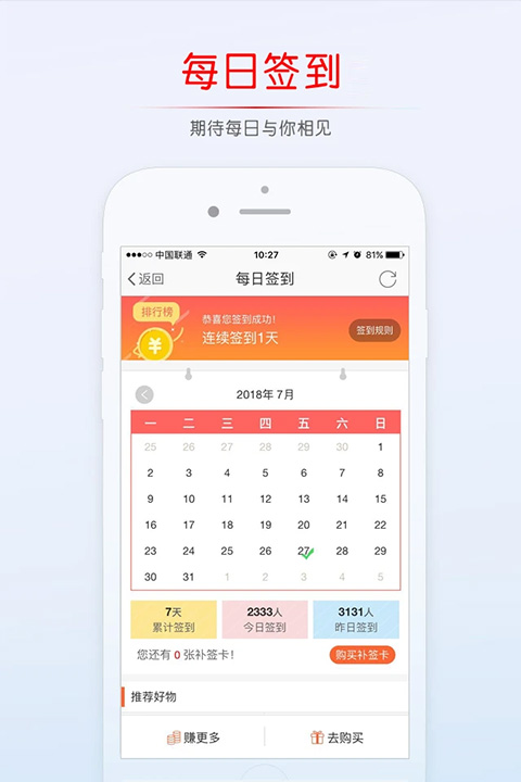 稠州论坛截图1