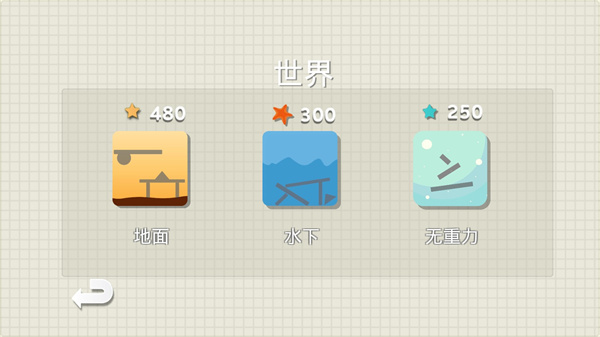 卡车解密截图5