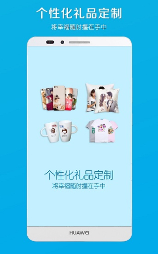 电子相册截图3