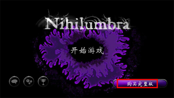 Nihimlubra截图1