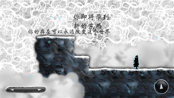 Nihimlubra截图4