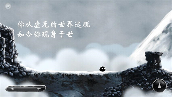 Nihimlubra截图3