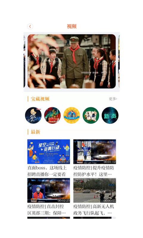 成都高新截图1