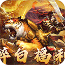 大战国无限元宝版