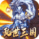 主宰无双永久0.1折