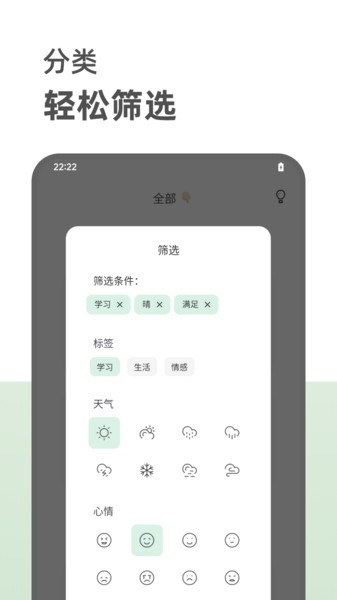 定格日记截图3