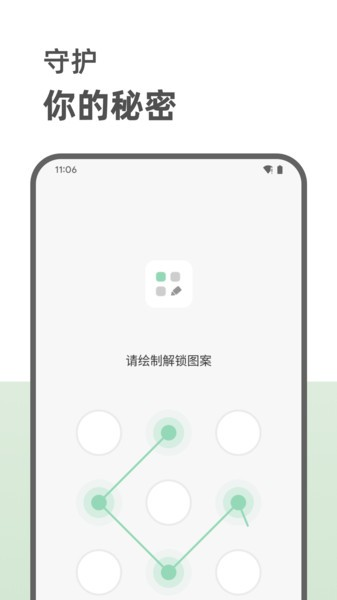 定格日记截图2